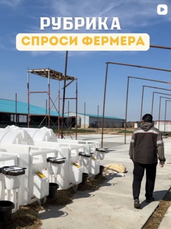 Пост из Instagram @ktk.ferma — Рубрика Спроси фермера