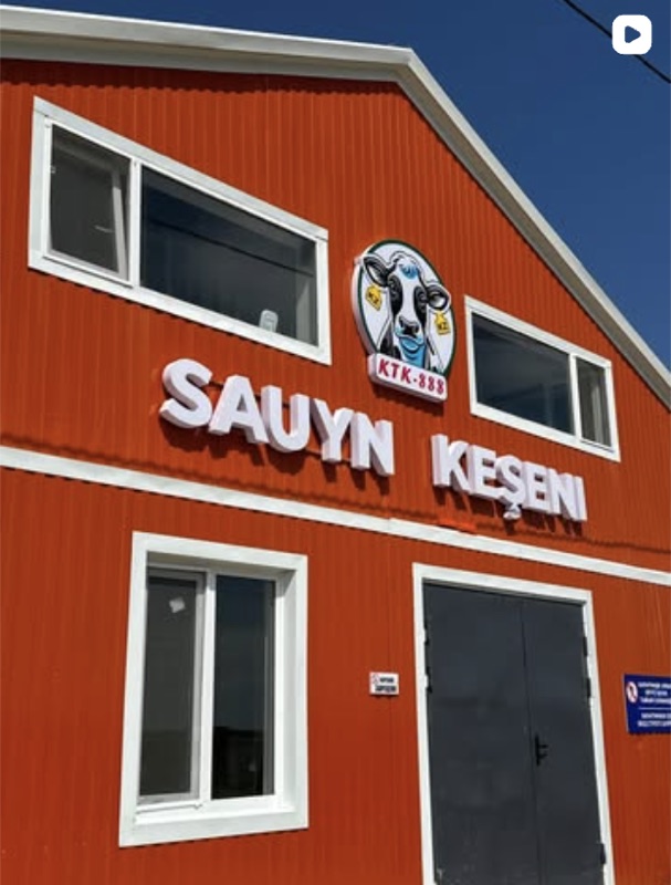 Пост из Instagram @ktk.ferma — Здание Sauyn Keşeni